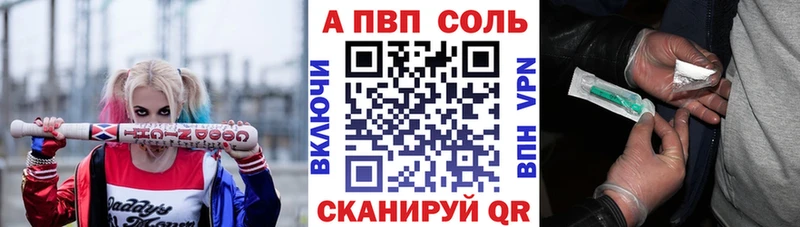 купить наркотик Бакал гидра зеркало APVP VHQ