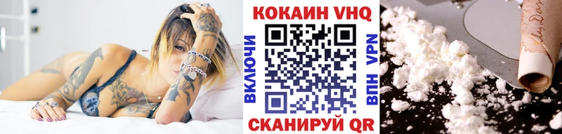 Кокаин Fish Scale  что такое наркотик  Бакал 