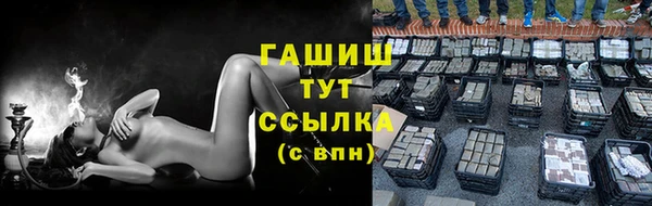 соль курить ск Армянск