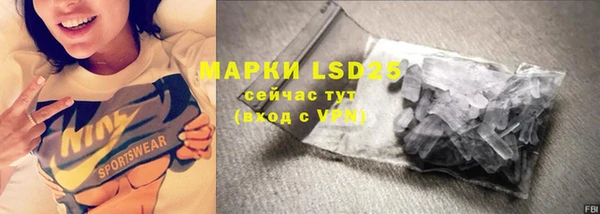 альфа пвп Сатка