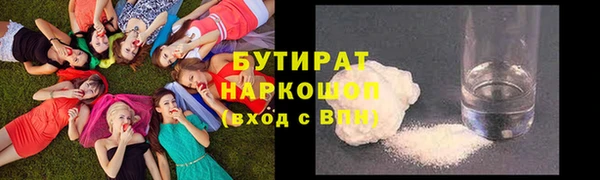 марки lsd Аркадак