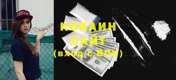 соль курить ск Армянск
