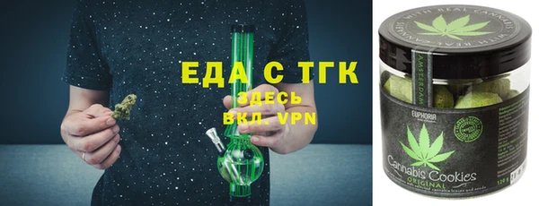соль курить ск Армянск