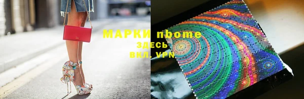 соль курить ск Армянск