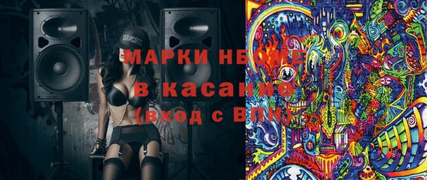 амфетамин Арсеньев