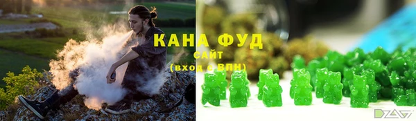 амфетамин Арсеньев