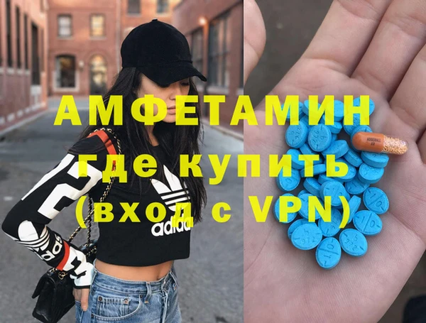 амфетамин Арсеньев