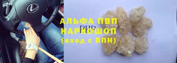 марки lsd Аркадак