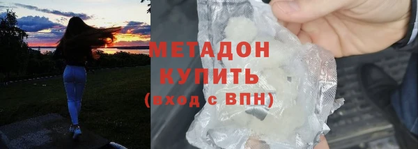 альфа пвп Кодинск