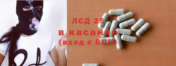 амфетамин Арсеньев