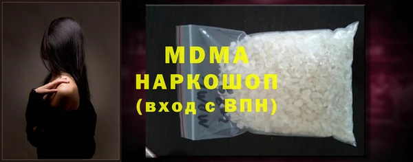 соль курить ск Армянск