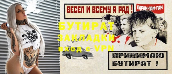 МДМА Козловка