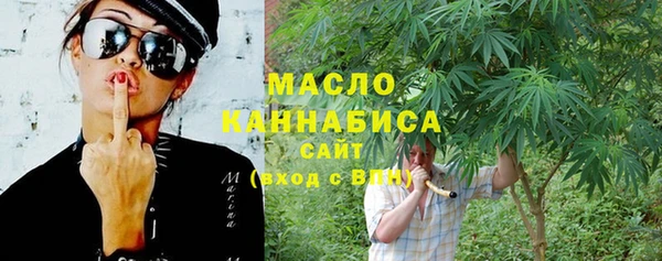 амфетамин Арсеньев