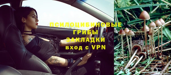соль курить ск Армянск