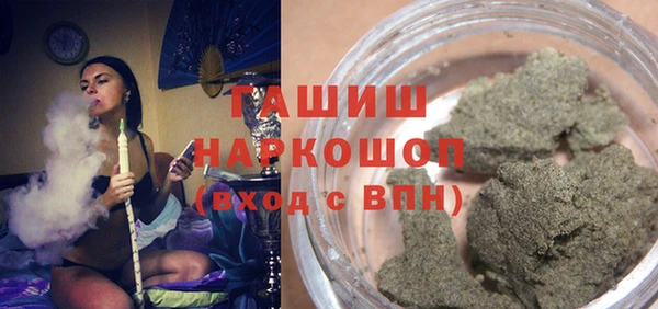 соль курить ск Армянск