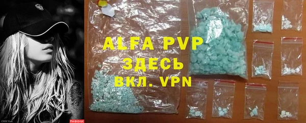 Альфа ПВП Лиски