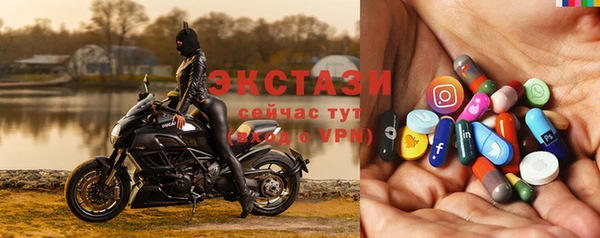 крисы Саяногорск