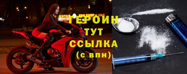 амфетамин Арсеньев