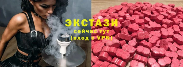 амфетамин Арсеньев