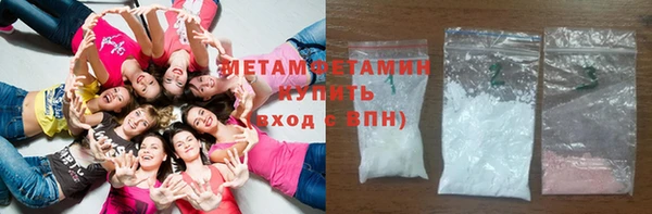 альфа пвп Лихославль