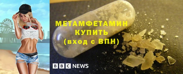 амфетамин Арсеньев