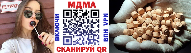 хочу   Бакал  гидра ССЫЛКА  MDMA VHQ 