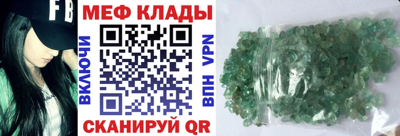 Меф мяу мяу  нарко площадка официальный сайт  Бакал 