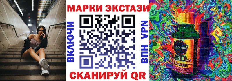 blacksprut рабочий сайт  наркота  Бакал  Марки N-bome 1,8мг 