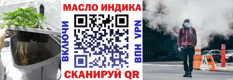 ТГК Wax Бакал