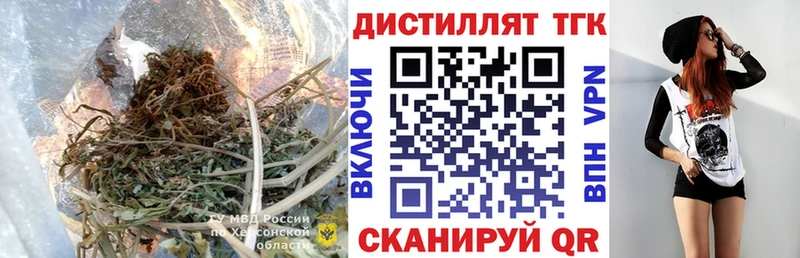 ТГК Wax  купить закладку  Бакал 
