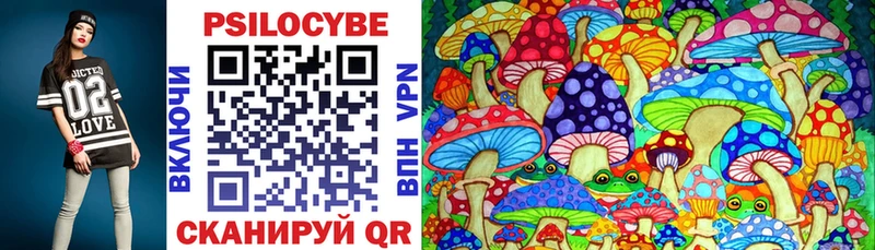 ссылка на мегу зеркало  Бакал  Псилоцибиновые грибы Magic Shrooms 