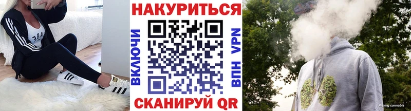 Марихуана Bruce Banner  купить  сайты  Бакал 